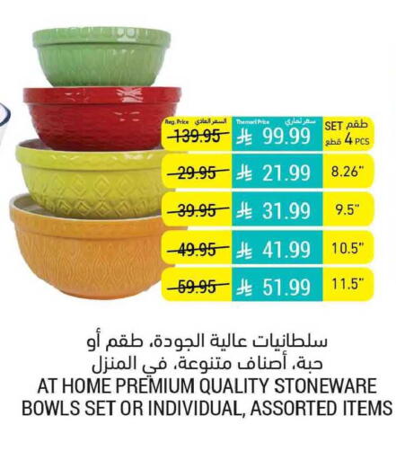 available at أسواق التميمي in مملكة العربية السعودية, السعودية, سعودية - الخبر‎