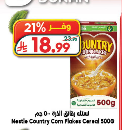 available at الدكان in مملكة العربية السعودية, السعودية, سعودية - المدينة المنورة