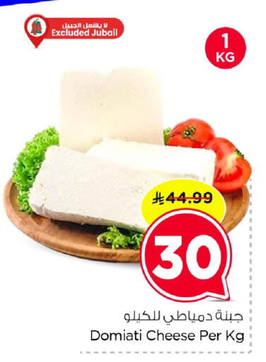 available at Nesto in KSA, Saudi Arabia, Saudi - Dammam