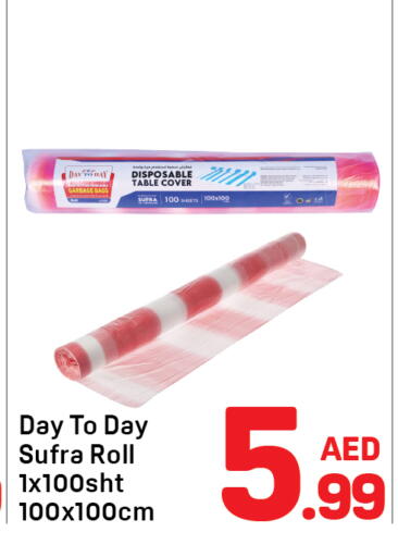 available at Day to Day Department Store in UAE - Dubai