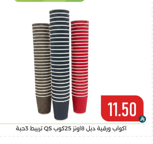 available at Family Discount in KSA, Saudi Arabia, Saudi - Dammam
