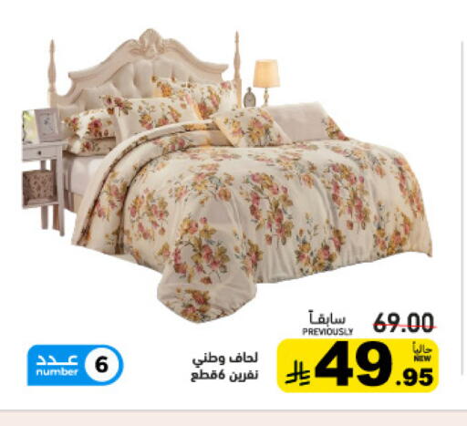 available at أسواق رامز in مملكة العربية السعودية, السعودية, سعودية - المنطقة الشرقية