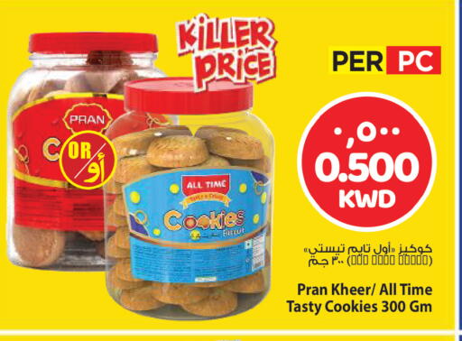 available at مارك & سايف in الكويت - مدينة الكويت