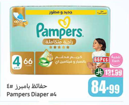 available at أسواق عبد الله العثيم in مملكة العربية السعودية, السعودية, سعودية - الخبر‎
