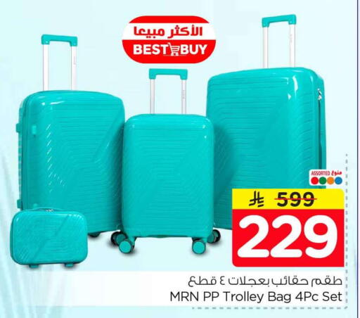 available at هايبر الوفاء in مملكة العربية السعودية, السعودية, سعودية - الرياض
