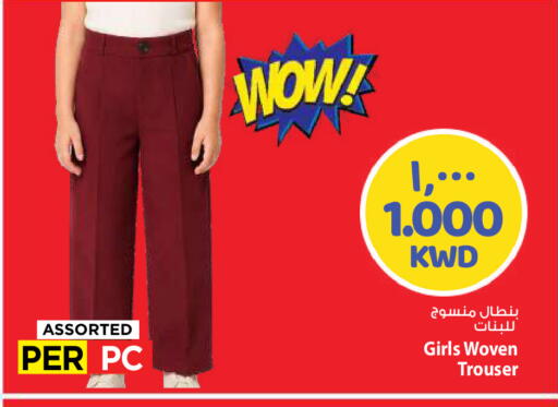 available at Mark & Save in Kuwait - Kuwait City