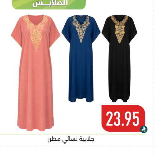 available at Family Discount in KSA, Saudi Arabia, Saudi - Dammam