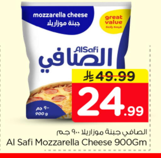 available at نستو in مملكة العربية السعودية, السعودية, سعودية - الرياض