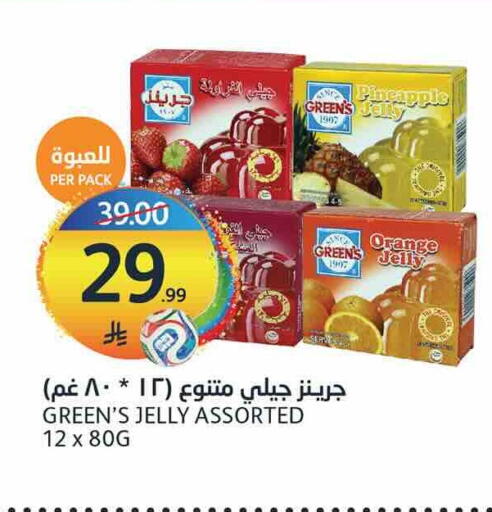 Pineapple Orange available at أسواق الجزيرة in مملكة العربية السعودية, السعودية, سعودية - الرياض