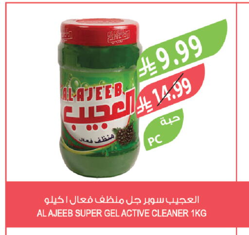 available at Farm  in KSA, Saudi Arabia, Saudi - Dammam