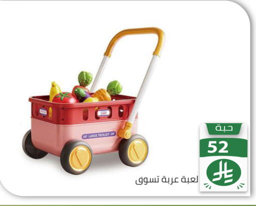 available at تخفيضات العائلة in مملكة العربية السعودية, السعودية, سعودية - الرياض