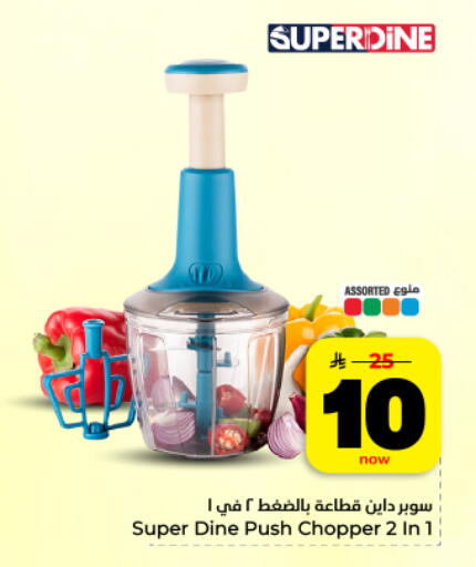 available at Hyper Al Wafa in KSA, Saudi Arabia, Saudi - Al Hasa