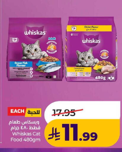 available at لولو هايبرماركت in مملكة العربية السعودية, السعودية, سعودية - عنيزة