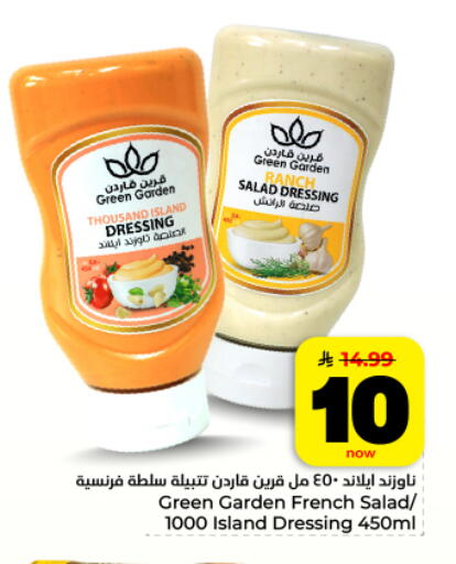 available at Hyper Al Wafa in KSA, Saudi Arabia, Saudi - Dammam