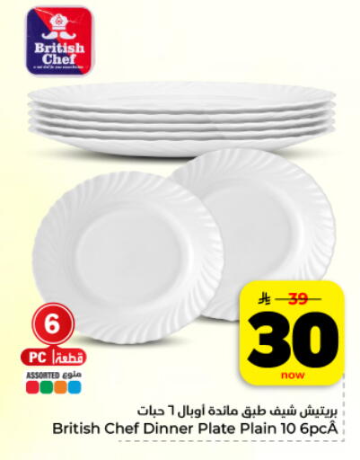 available at Hyper Al Wafa in KSA, Saudi Arabia, Saudi - Dammam