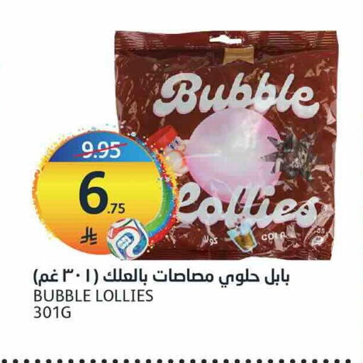available at أسواق الجزيرة in مملكة العربية السعودية, السعودية, سعودية - الرياض