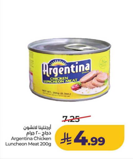 available at لولو هايبرماركت in مملكة العربية السعودية, السعودية, سعودية - عنيزة