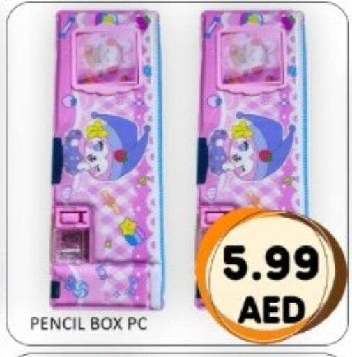 available at GREEN GIFT DEPARTMENT STORE in UAE - Abu Dhabi