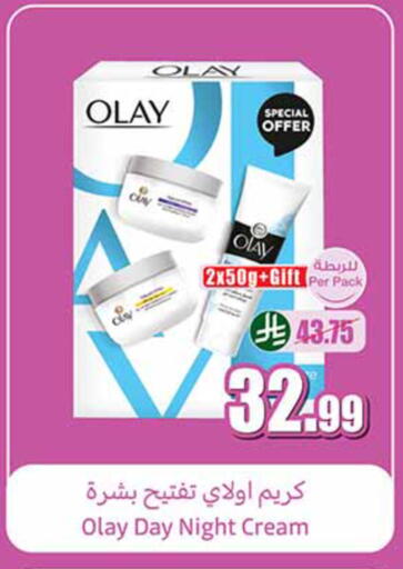 available at Othaim Markets in KSA, Saudi Arabia, Saudi - Dammam