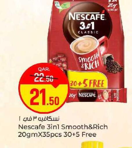 available at باريس هايبرماركت in قطر - الخور
