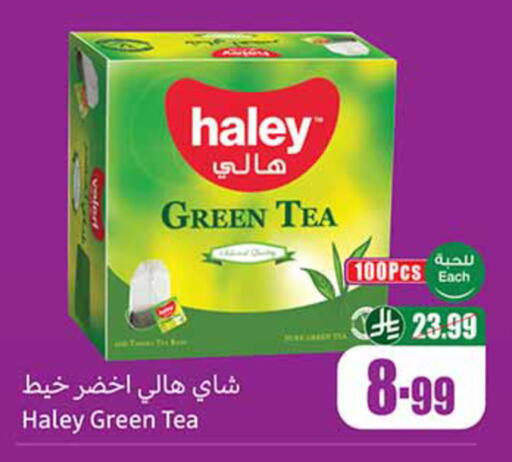 available at Othaim Markets in KSA, Saudi Arabia, Saudi - Dammam