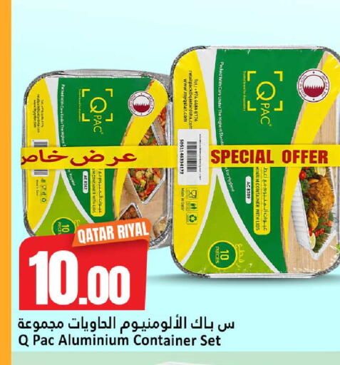 available at دانة هايبرماركت in قطر - الضعاين