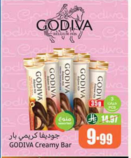 available at Othaim Markets in KSA, Saudi Arabia, Saudi - Dammam