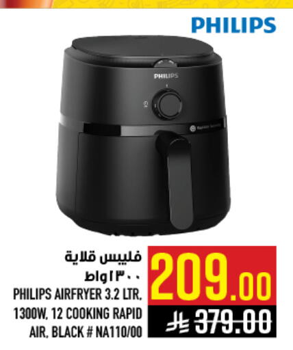 available at أبراج هايبر ماركت in مملكة العربية السعودية, السعودية, سعودية - مكة المكرمة