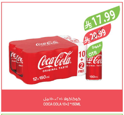 available at Farm  in KSA, Saudi Arabia, Saudi - Al-Kharj