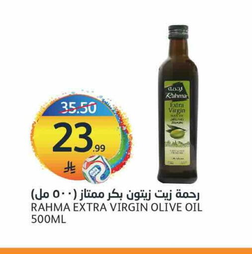 available at أسواق الجزيرة in مملكة العربية السعودية, السعودية, سعودية - الرياض