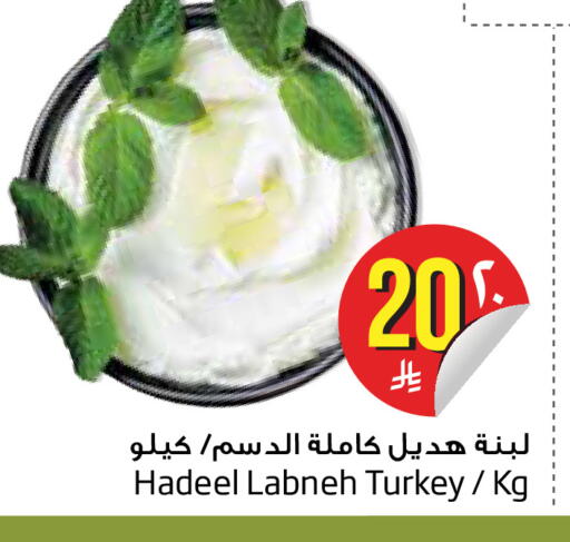 available at Layan Hyper in KSA, Saudi Arabia, Saudi - Dammam