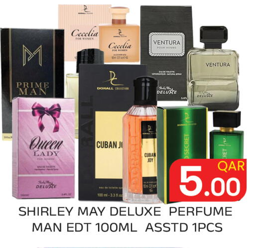 available at مجلس هايبرماركت in قطر - الريان