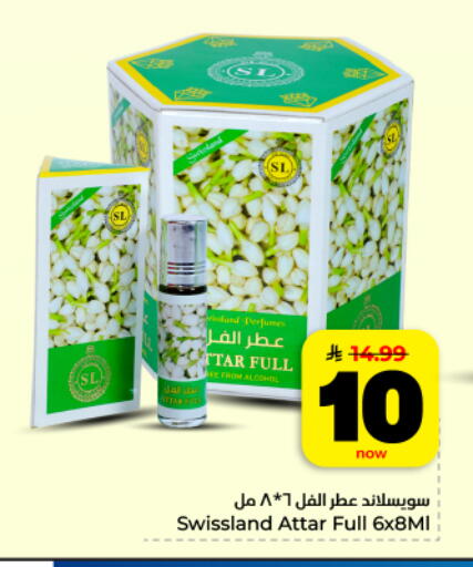 available at Hyper Al Wafa in KSA, Saudi Arabia, Saudi - Al Hasa