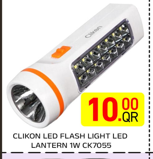 available at Majlis Hypermarket in Qatar - Al Rayyan
