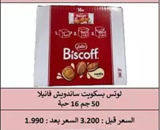 available at Hateen Co-Op Society in Kuwait - Kuwait City