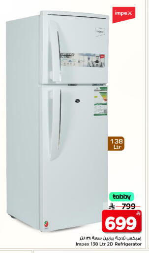 available at Mark & Save in KSA, Saudi Arabia, Saudi - Al Hasa