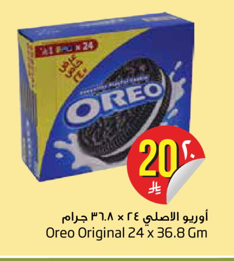 available at Layan Hyper in KSA, Saudi Arabia, Saudi - Dammam