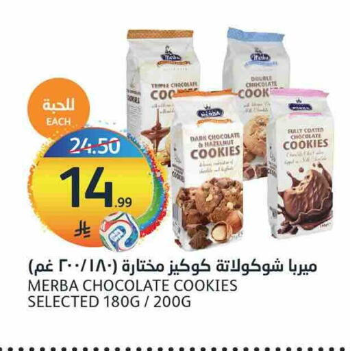 available at أسواق الجزيرة in مملكة العربية السعودية, السعودية, سعودية - الرياض