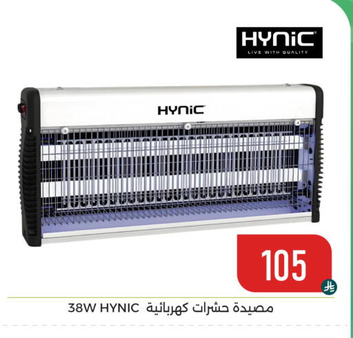 available at Family Discount in KSA, Saudi Arabia, Saudi - Dammam