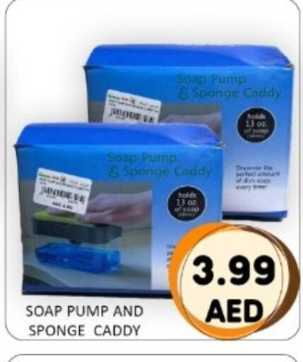 available at GREEN GIFT DEPARTMENT STORE in UAE - Abu Dhabi