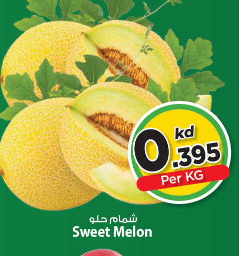 Melon available at مارك & سايف in الكويت - مدينة الكويت