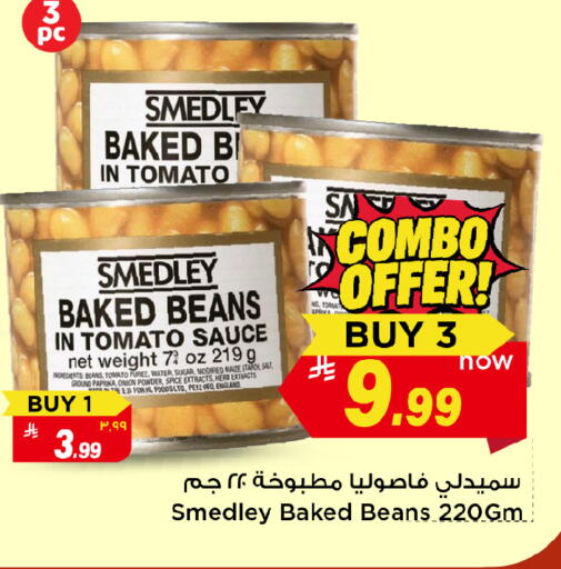 Tomato Paprika Onion available at Mark & Save in KSA, Saudi Arabia, Saudi - Al Hasa