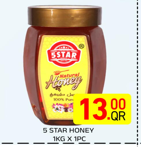 available at مجلس هايبرماركت in قطر - الريان