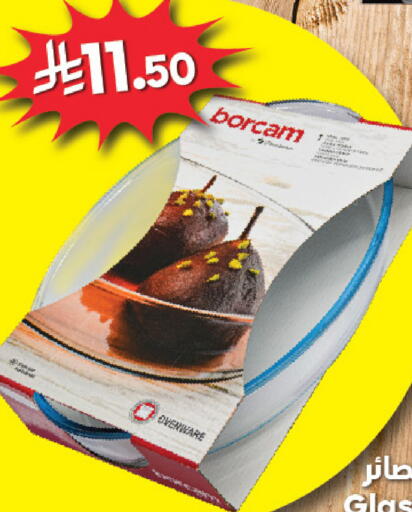 available at الدكان in مملكة العربية السعودية, السعودية, سعودية - المدينة المنورة