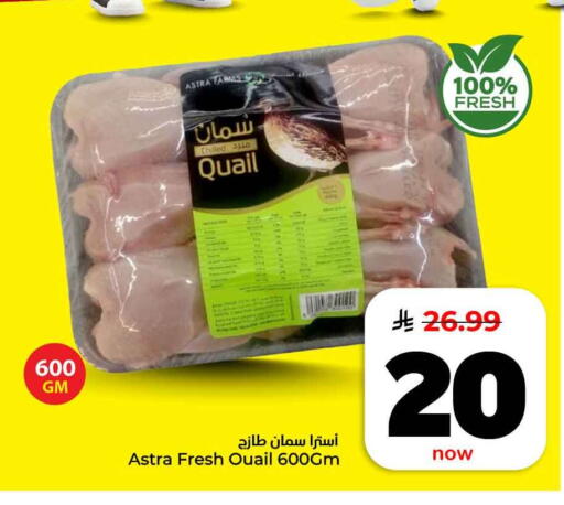 available at Hyper Al Wafa in KSA, Saudi Arabia, Saudi - Al-Kharj