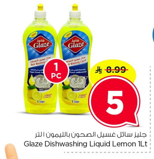 Lemon available at Nesto in KSA, Saudi Arabia, Saudi - Dammam