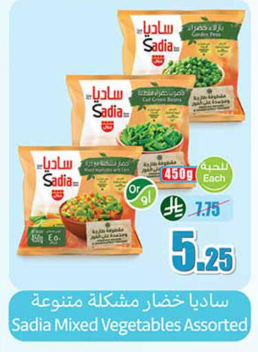 available at Othaim Markets in KSA, Saudi Arabia, Saudi - Dammam