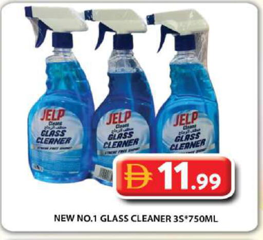 available at Grand Hyper Market in UAE - Abu Dhabi