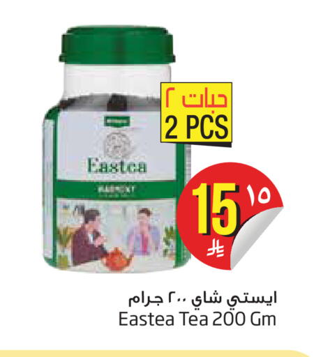available at Layan Hyper in KSA, Saudi Arabia, Saudi - Dammam