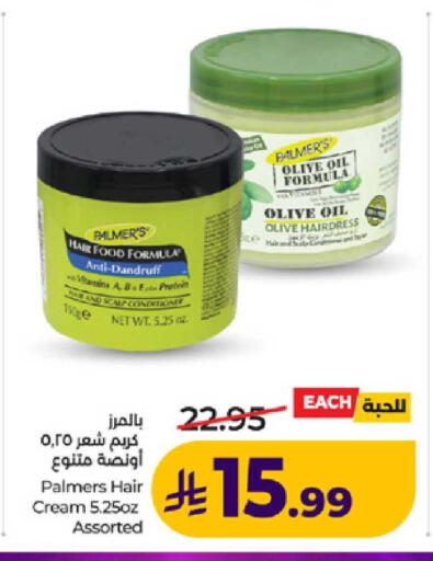 available at لولو هايبرماركت in مملكة العربية السعودية, السعودية, سعودية - ينبع